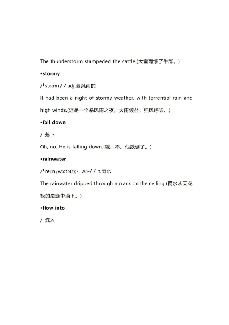 知识梳理湘鲁版小学英语六年级下册_《小学各科知识点》_小学英语《知识梳理》3-6年级上下册_下册_湘鲁版小学英语3-6年级下册