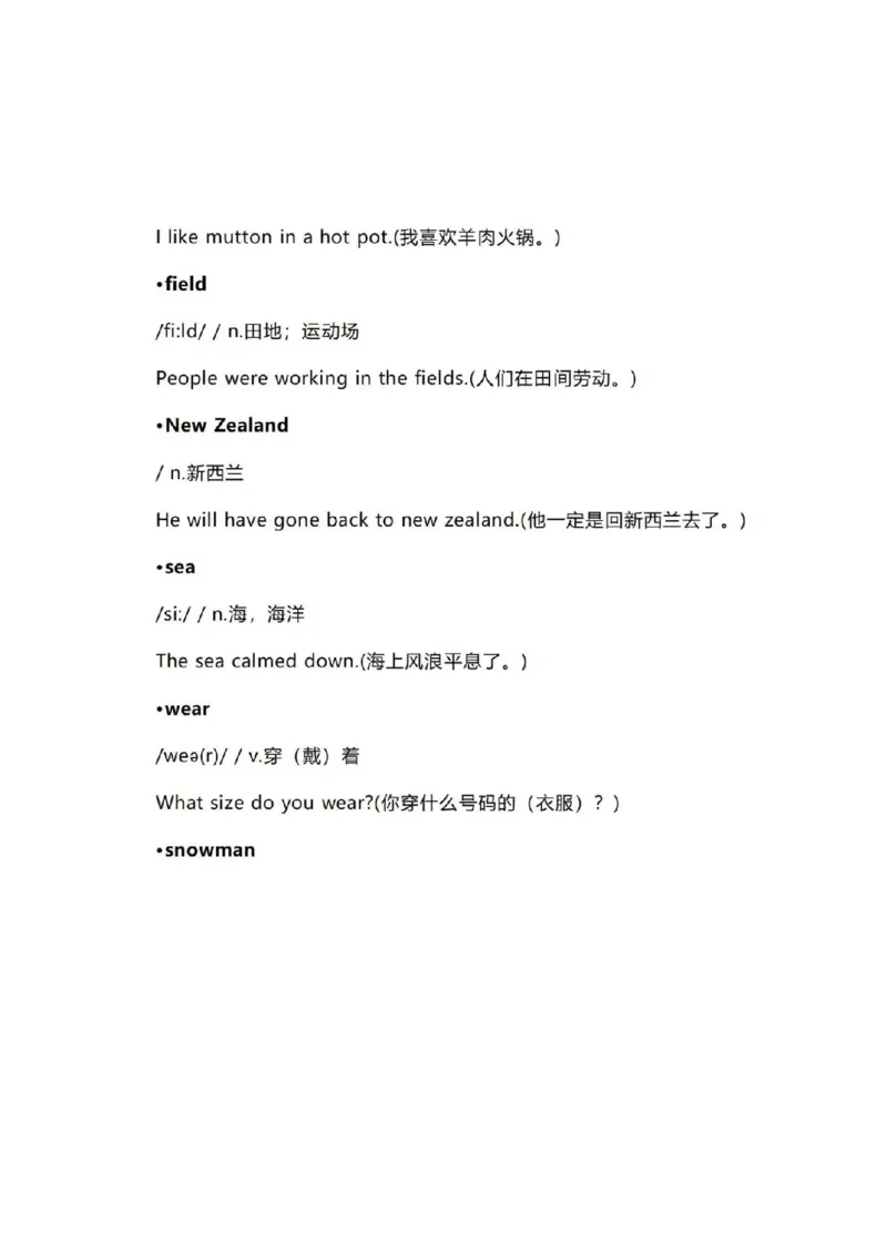 知识梳理湘鲁版小学英语六年级下册_《小学各科知识点》_小学英语《知识梳理》3-6年级上下册_下册_湘鲁版小学英语3-6年级下册