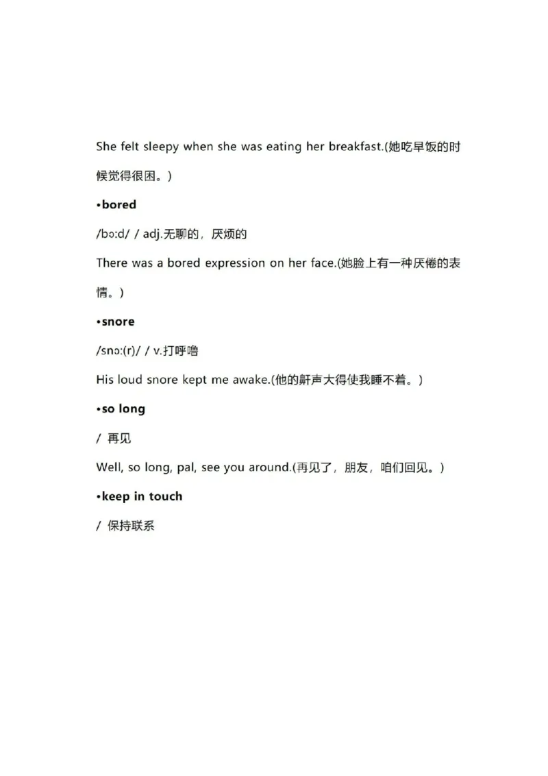 知识梳理湘鲁版小学英语六年级下册_《小学各科知识点》_小学英语《知识梳理》3-6年级上下册_下册_湘鲁版小学英语3-6年级下册