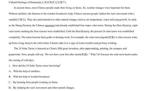 1.6Unit5Topic1SectionC（练习）（原卷版）_仁爱版英语九年级下册资料包_同步练习