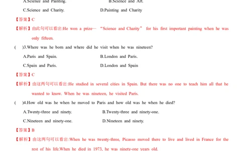 5.8Unit6Topic2SectionD（练习）（解析版）_仁爱版英语九年级下册资料包_同步练习