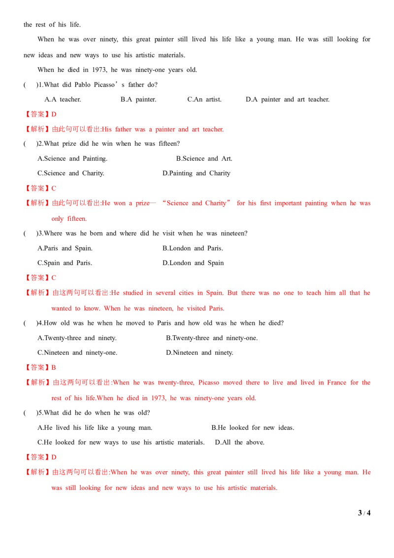 5.8Unit6Topic2SectionD（练习）（解析版）_仁爱版英语九年级下册资料包_同步练习