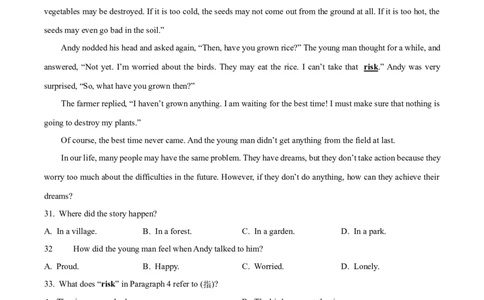 2025年江苏省淮安市中考英语真题（原卷版）_仁爱版英语九年级下册资料包_全国各地中考真题_2025年全国中考英语真题76份_2025年江苏省淮安市中考英语真题