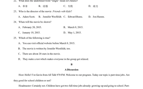 Unit6Topic1（单元综合测试，仁爱版通用）（仁爱版）_仁爱版英语九年级下册资料包_单元知识复习专项-U123_2024版