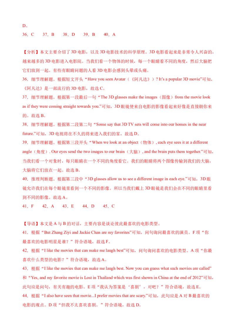 Unit6Topic1（单元综合测试，仁爱版通用）（仁爱版）_仁爱版英语九年级下册资料包_单元知识复习专项-U123_2024版