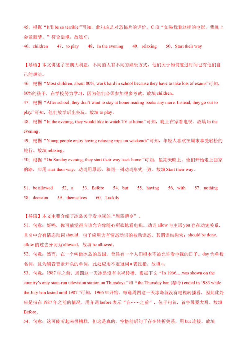 Unit6Topic1（单元综合测试，仁爱版通用）（仁爱版）_仁爱版英语九年级下册资料包_单元知识复习专项-U123_2024版