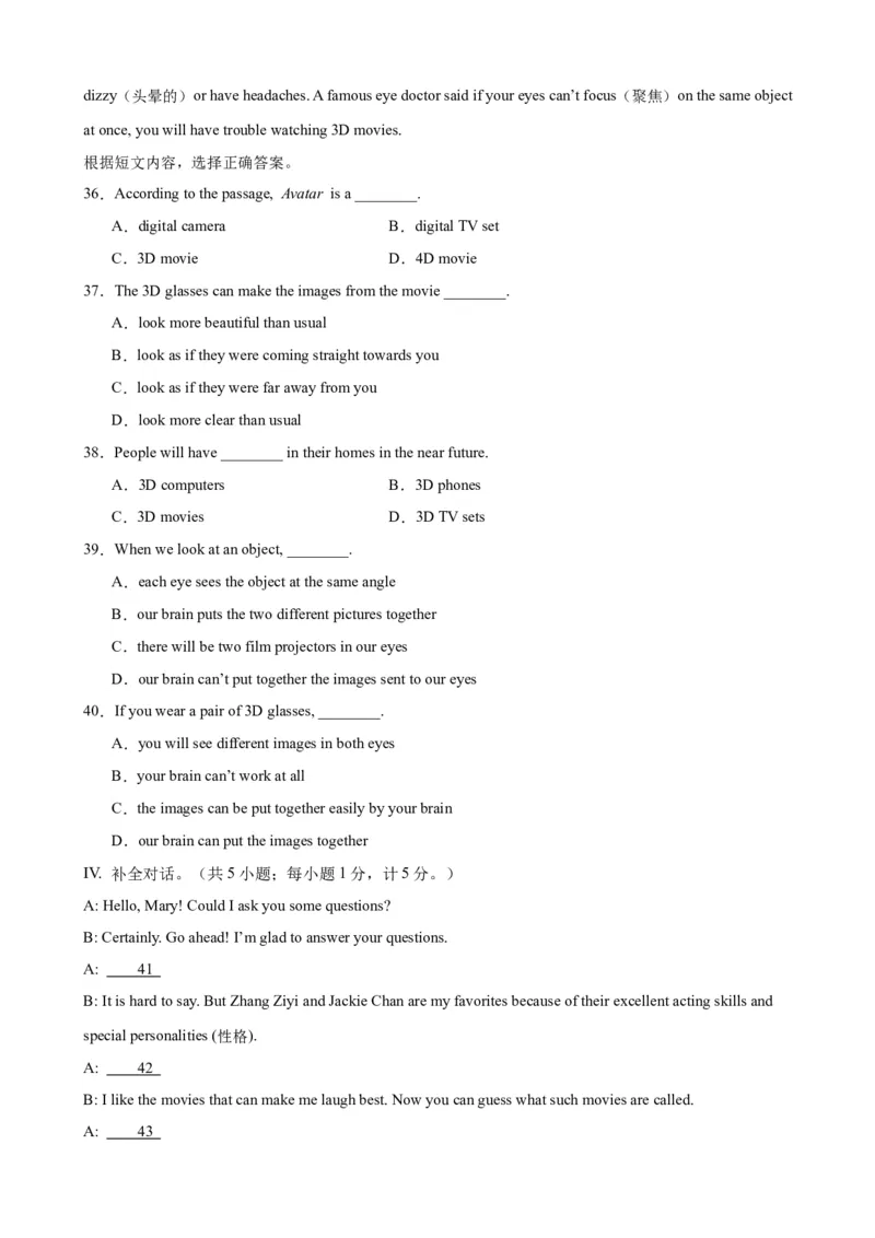Unit6Topic1（单元综合测试，仁爱版通用）（仁爱版）_仁爱版英语九年级下册资料包_单元知识复习专项-U123_2024版