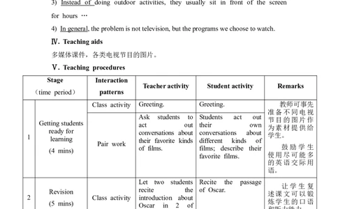 Unit6_Topic1_SectionD_教学设计_仁爱版英语九年级下册资料包_教学设计