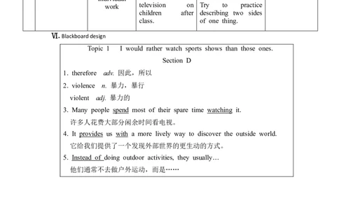 Unit6_Topic1_SectionD_教学设计_仁爱版英语九年级下册资料包_教学设计