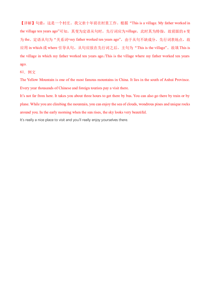 Unit5Topic1（单元综合测试，仁爱版通用）（仁爱版）_仁爱版英语九年级下册资料包_单元知识复习专项-U123_2024版