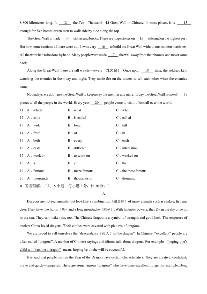Unit5Topic1（单元综合测试，仁爱版通用）（仁爱版）_仁爱版英语九年级下册资料包_单元知识复习专项-U123_2024版