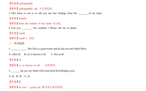 6.4Unit6Topic3SectionB（练习）（解析版）_仁爱版英语九年级下册资料包_同步练习