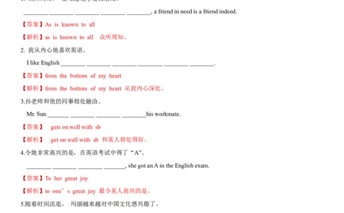 6.4Unit6Topic3SectionB（练习）（解析版）_仁爱版英语九年级下册资料包_同步练习