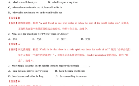 6.4Unit6Topic3SectionB（练习）（解析版）_仁爱版英语九年级下册资料包_同步练习