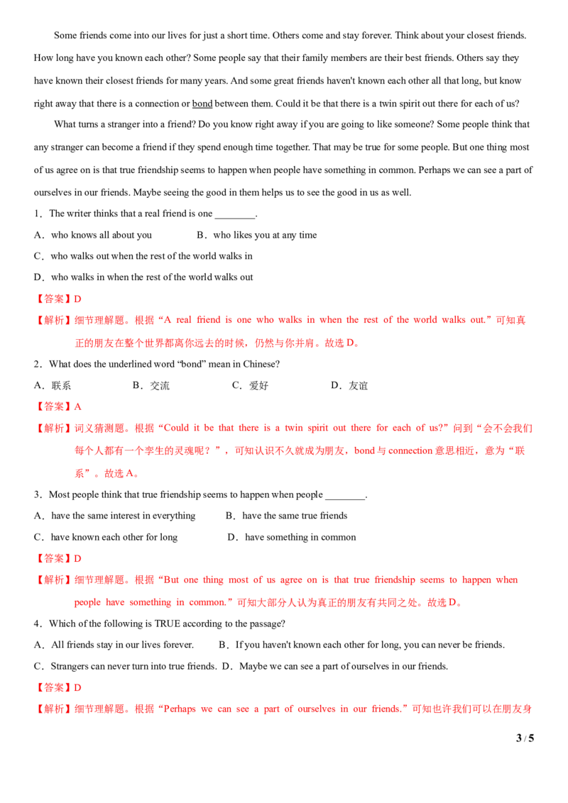 6.4Unit6Topic3SectionB（练习）（解析版）_仁爱版英语九年级下册资料包_同步练习