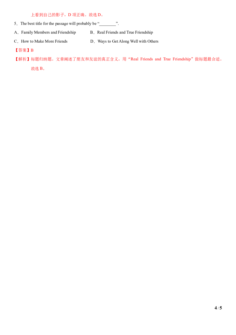 6.4Unit6Topic3SectionB（练习）（解析版）_仁爱版英语九年级下册资料包_同步练习