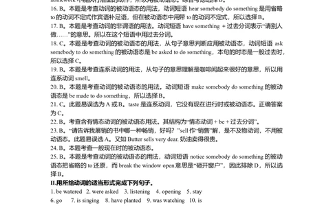 动词的被动语态巩固练习-_仁爱版英语九年级下册资料包_同步讲义-V31_11总复习_动词的被动语态_11总复习_动词的被动语态---