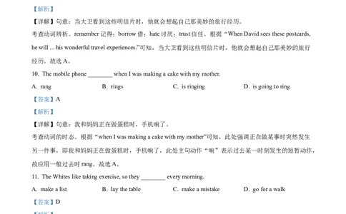 2025年天津市中考英语真题（解析版）_仁爱版英语九年级下册资料包_全国各地中考真题_2025年全国中考英语真题76份_2025年天津市中考英语真题