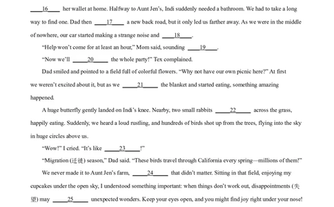 2025年江苏省南通市中考英语真题（原卷版）_仁爱版英语九年级下册资料包_全国各地中考真题_2025年全国中考英语真题76份_2025年江苏省南通市中考英语真题