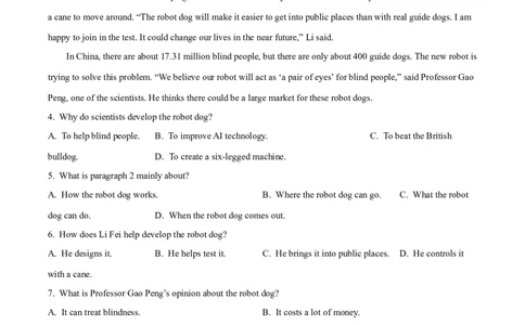 2025年山东省潍坊市中考英语真题（原卷版）_仁爱版英语九年级下册资料包_全国各地中考真题_2025年全国中考英语真题76份_2025年山东省潍坊市中考英语真题