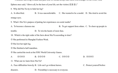 2025年山东省潍坊市中考英语真题（原卷版）_仁爱版英语九年级下册资料包_全国各地中考真题_2025年全国中考英语真题76份_2025年山东省潍坊市中考英语真题