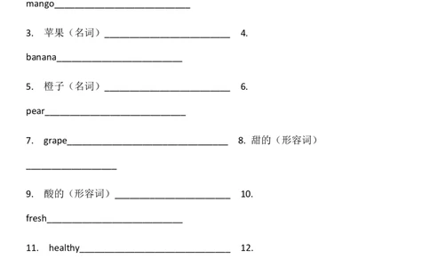 单词默写_三下译林版2026英语_单词默写