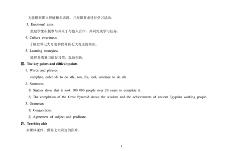 U5T3SD_仁爱版英语九年级下册资料包_教学设计_教学设计