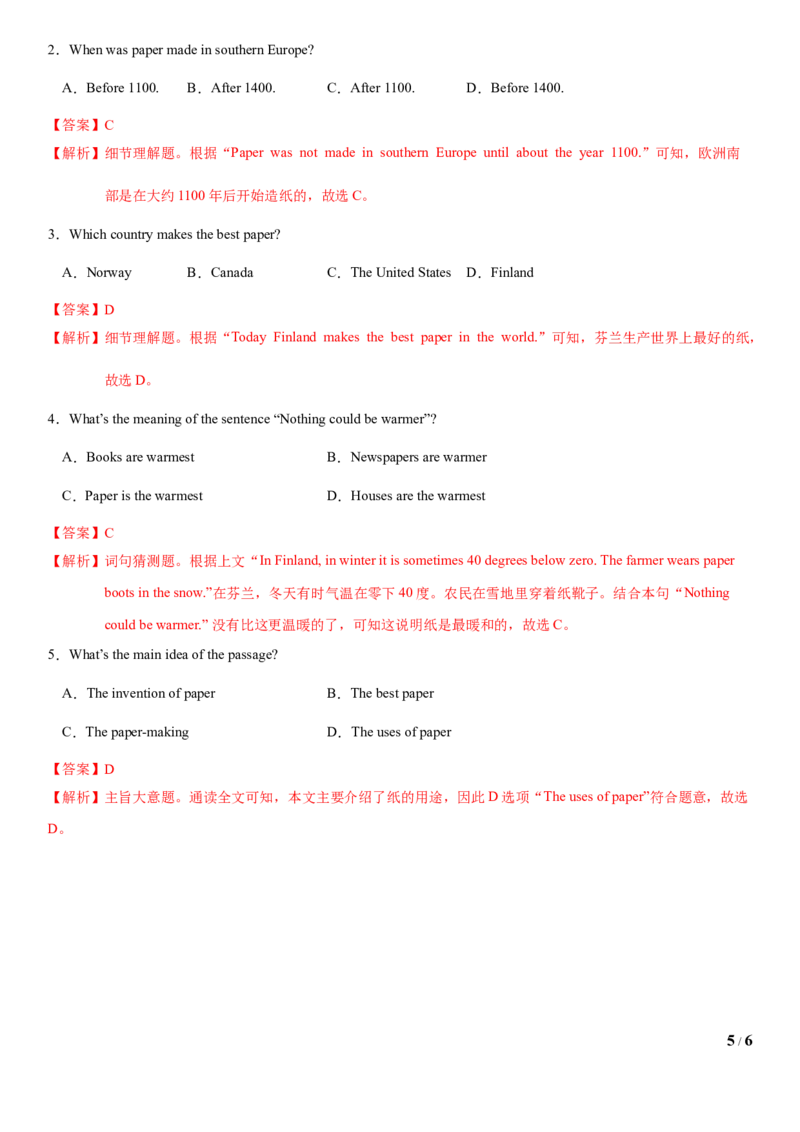 2.8Unit5Topic2SectionD（练习）（解析版）_仁爱版英语九年级下册资料包_同步练习