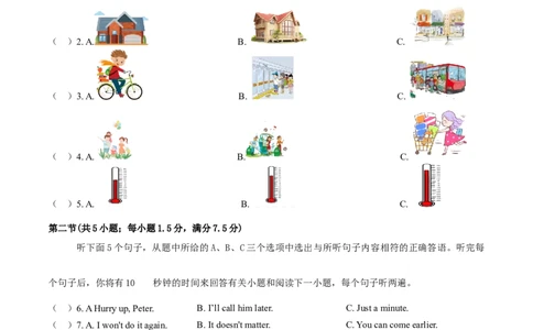 听力模拟题05（原卷版）_仁爱版英语九年级下册资料包_专项练习_听力模拟题05（含音频）-初中英语学业水平考试听力模拟试题（仁爱版）