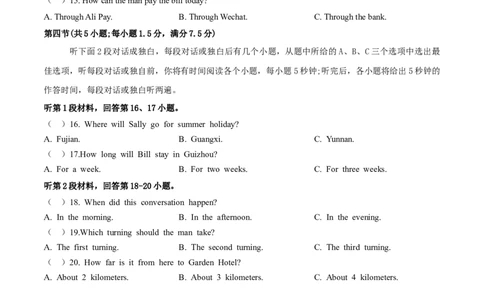 听力模拟题05（原卷版）_仁爱版英语九年级下册资料包_专项练习_听力模拟题05（含音频）-初中英语学业水平考试听力模拟试题（仁爱版）