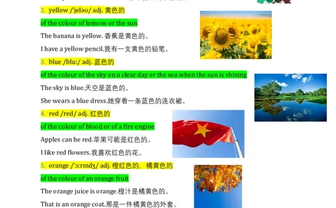 Unit8Colours颜色词汇同步讲解与练习（讲义）_三下译林版2026英语_讲义专项