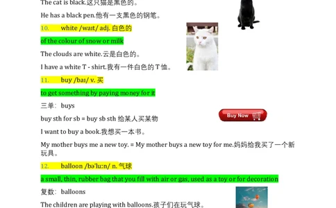 Unit8Colours颜色词汇同步讲解与练习（讲义）_三下译林版2026英语_讲义专项