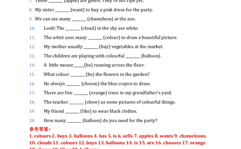 Unit8Colours颜色词汇同步讲解与练习（讲义）_三下译林版2026英语_讲义专项