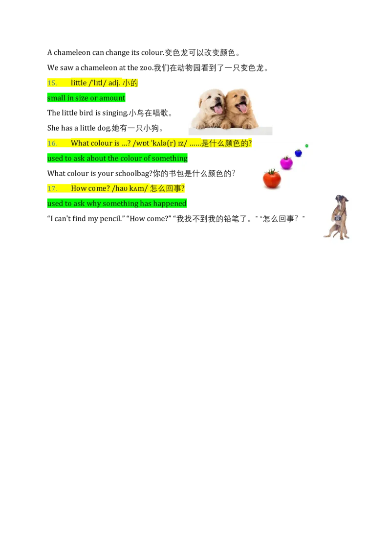 Unit8Colours颜色词汇同步讲解与练习（讲义）_三下译林版2026英语_讲义专项