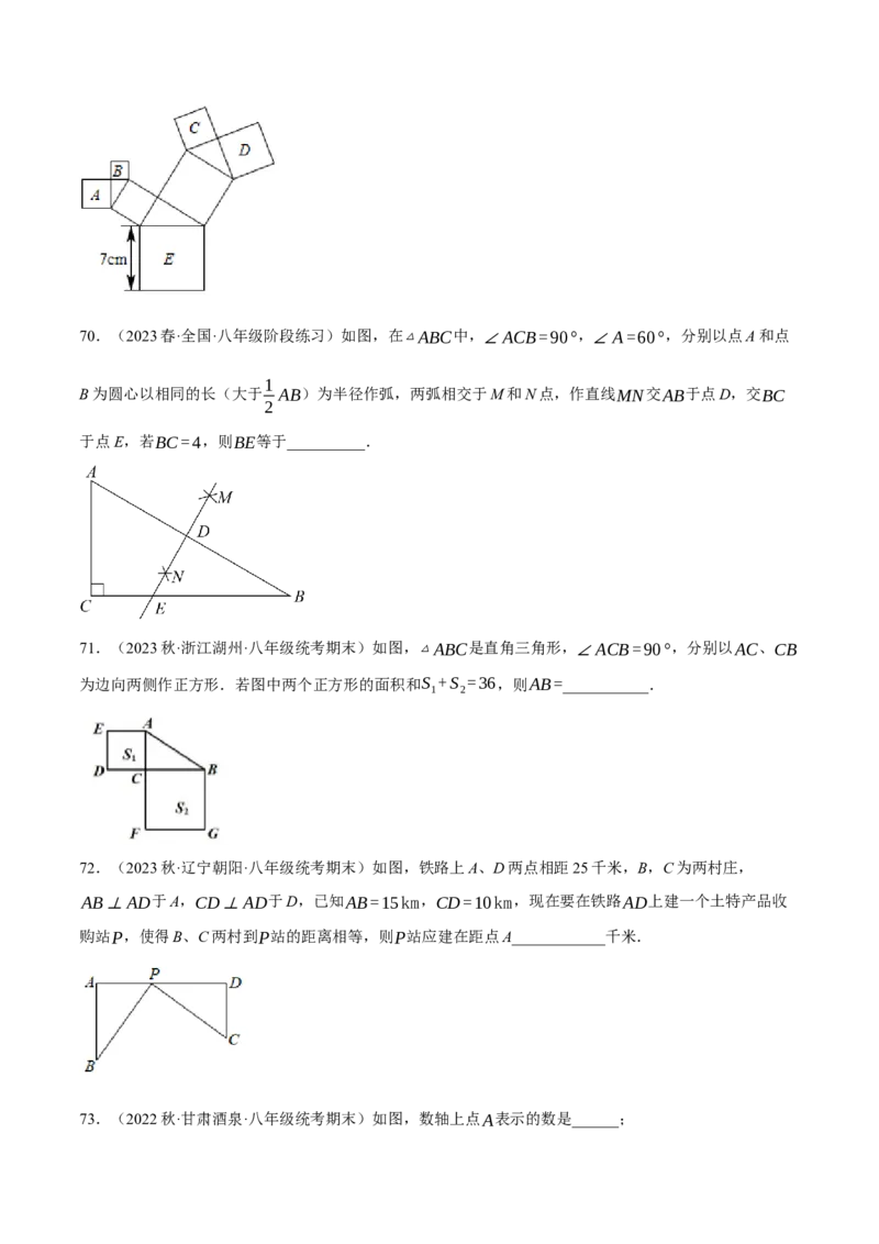 专题6.5期中小题易得分满分训练（必刷好题100道，八下人教）-2023复习备考（原卷版）人教版(1)_3初中数学课件教案人教版PPT_八年级数学下册_保存转存之后查看(1)_旧版-可参考