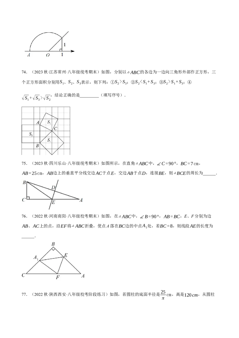 专题6.5期中小题易得分满分训练（必刷好题100道，八下人教）-2023复习备考（原卷版）人教版(1)_3初中数学课件教案人教版PPT_八年级数学下册_保存转存之后查看(1)_旧版-可参考