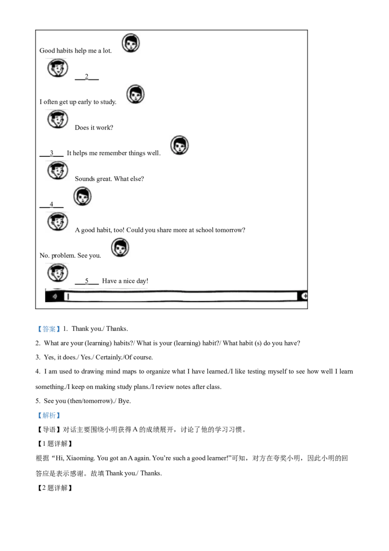 2025年山西省中考英语真题（解析版）_仁爱版英语九年级下册资料包_全国各地中考真题_2025年全国中考英语真题76份_2025年山西省中考英语真题
