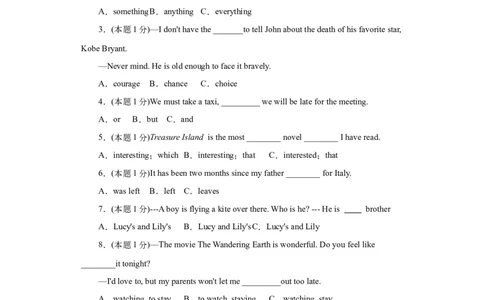 09综合复习卷九年级英语下学期单元全能练考卷_仁爱版英语九年级下册资料包_期中期末_综合卷九年级英语下学期（仁爱版）