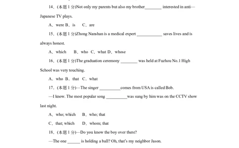 09综合复习卷九年级英语下学期单元全能练考卷_仁爱版英语九年级下册资料包_期中期末_综合卷九年级英语下学期（仁爱版）