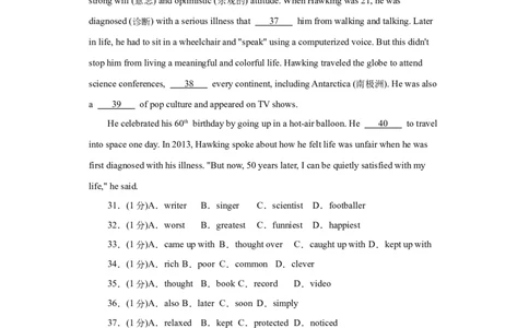 09综合复习卷九年级英语下学期单元全能练考卷_仁爱版英语九年级下册资料包_期中期末_综合卷九年级英语下学期（仁爱版）