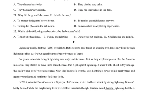 2025年山东省日照市中考英语真题（原卷版）_仁爱版英语九年级下册资料包_全国各地中考真题_2025年全国中考英语真题76份_2025年山东省日照市中考英语真题