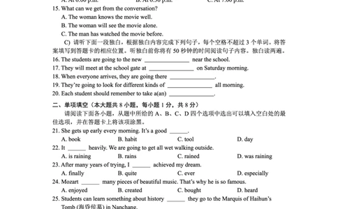 2025年江西省中考英语试卷_仁爱版英语九年级下册资料包_全国各地中考真题_2025年全国中考英语真题76份_2025年江西省中考英语真题
