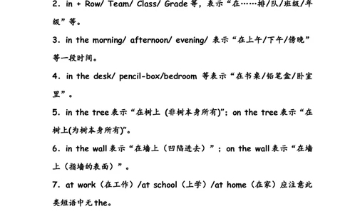 初中英语重点句型、短语(中考必背!)-1a02f2d42657_内蒙古中考真题_赠品_初中英语资料