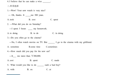 4.8Unit6Topic1SectionD（练习）（原卷版）_仁爱版英语九年级下册资料包_同步练习