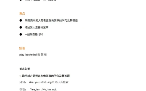 第七单元_《小学各科知识点》_小学英语《知识梳理》3-6年级上下册_上册_开心版小学英语3-6年级上册_四年级上册