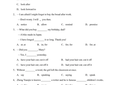 Unit6Topic2（单元综合测试，福建专用）-（仁爱科普版）_仁爱版英语九年级下册资料包_单元知识复习专项-U123_2025版
