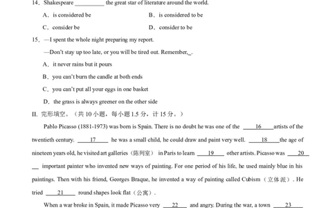 Unit6Topic2（单元综合测试，福建专用）-（仁爱科普版）_仁爱版英语九年级下册资料包_单元知识复习专项-U123_2025版