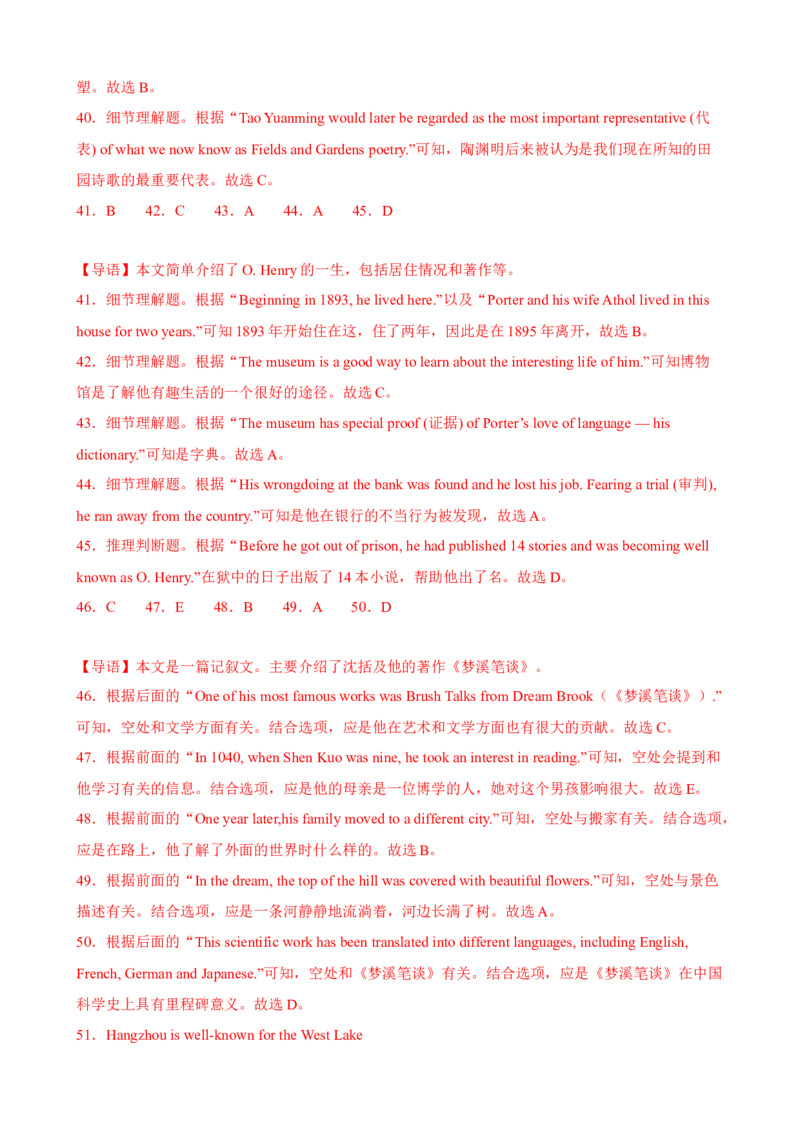 Unit6Topic2（单元综合测试，福建专用）-（仁爱科普版）_仁爱版英语九年级下册资料包_单元知识复习专项-U123_2025版