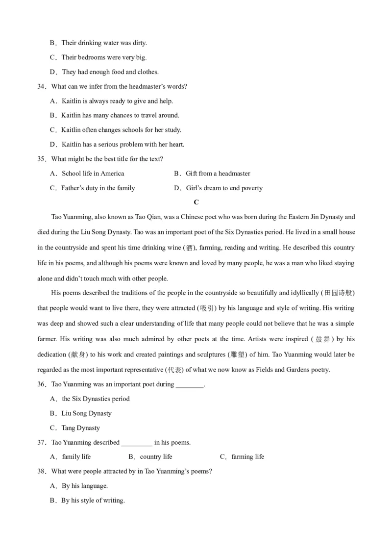 Unit6Topic2（单元综合测试，福建专用）-（仁爱科普版）_仁爱版英语九年级下册资料包_单元知识复习专项-U123_2025版