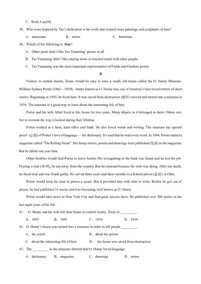 Unit6Topic2（单元综合测试，福建专用）-（仁爱科普版）_仁爱版英语九年级下册资料包_单元知识复习专项-U123_2025版